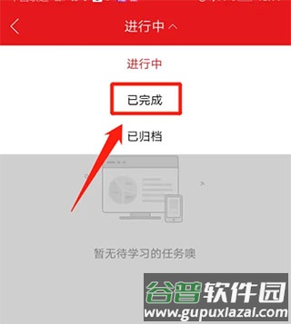 绚星云学习5