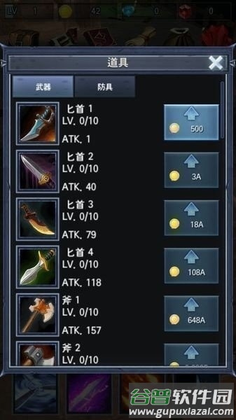 黑暗勇者传奇手游截图1