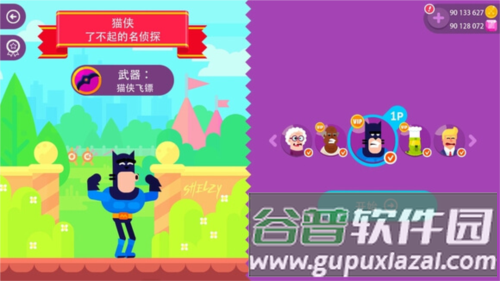 终极弓箭手游戏截图5