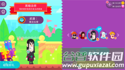 终极弓箭手游戏截图7