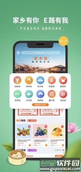 E路有我图片