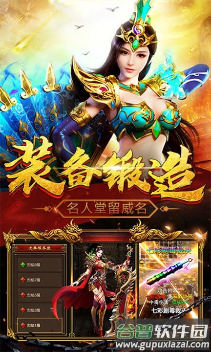 黑暗光年烈火战歌游戏截图1