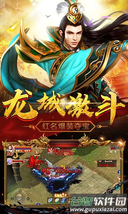 黑暗光年烈火战歌游戏截图2