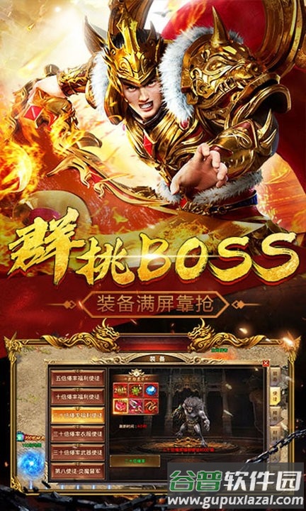 黑暗光年烈火战歌游戏截图3