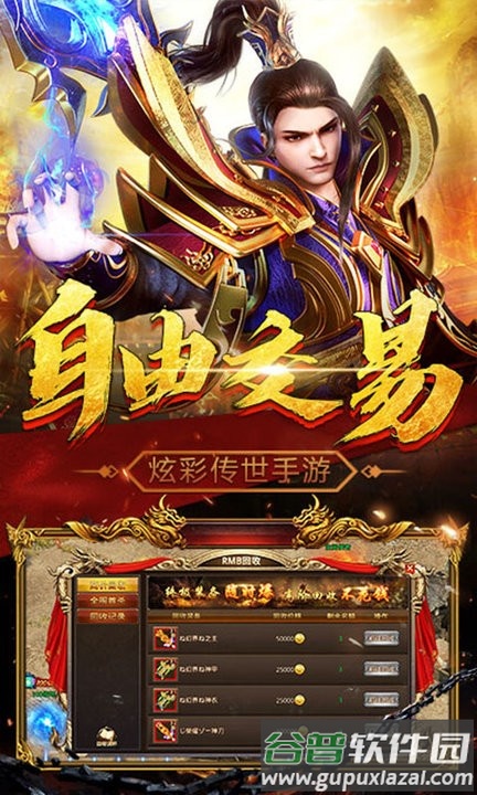 黑暗光年烈火战歌游戏截图4