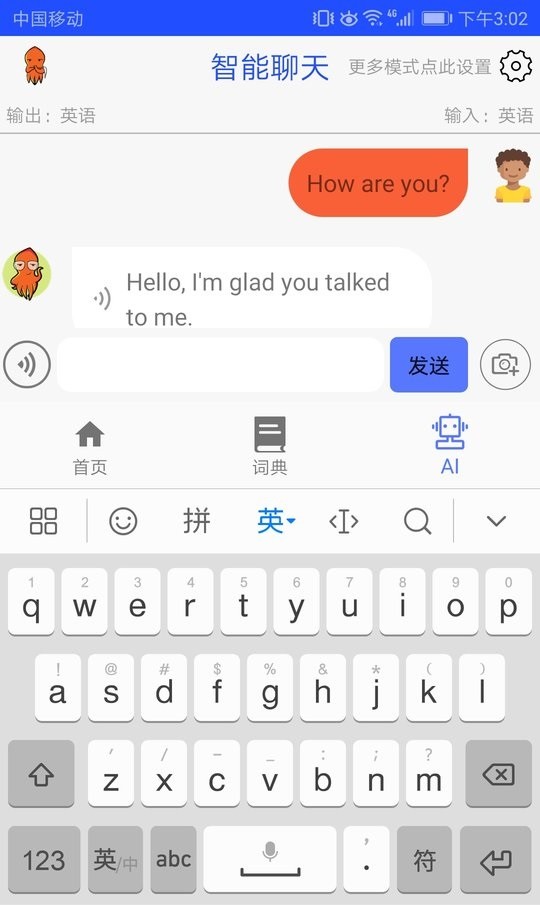 青少版新概念英语最新版截图2
