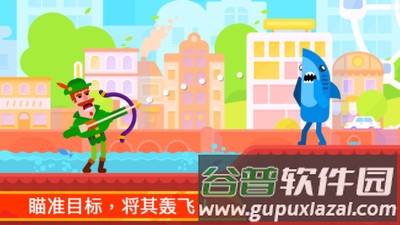 冷血射手破解版图片