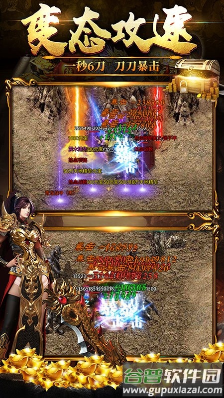 黑暗光年传奇折扣版截图1