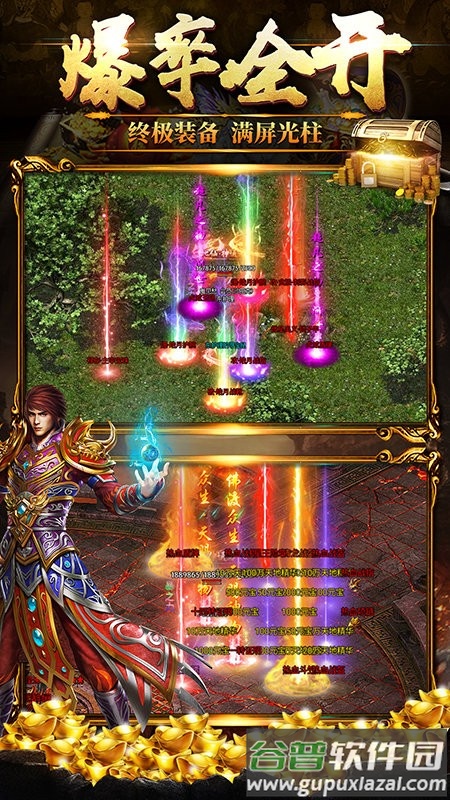 黑暗光年传奇折扣版截图2