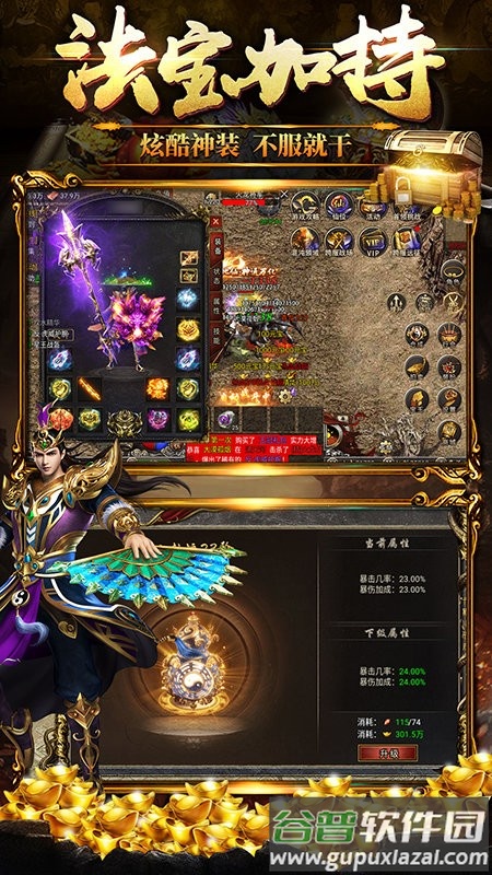 黑暗光年传奇折扣版截图3