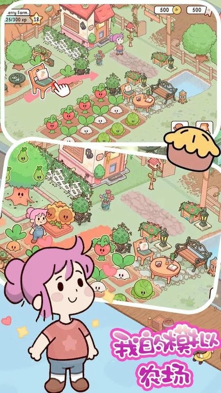 我的模拟农场官方版