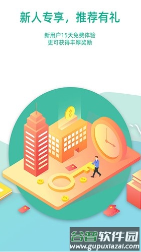 出租车计价器最新版截图1