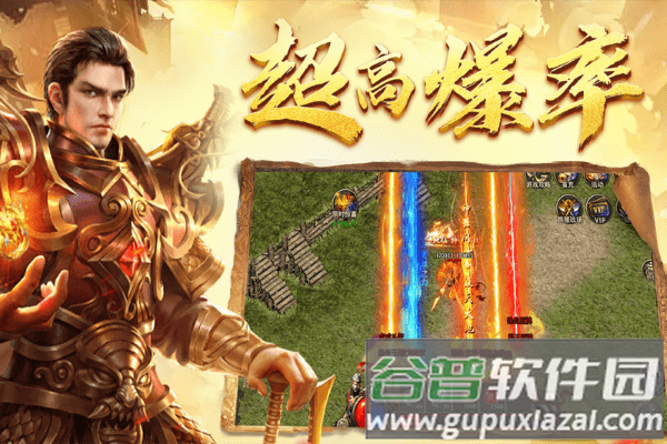 黑暗光年传奇手游截图2