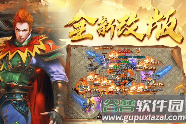 黑暗光年传奇手游截图4