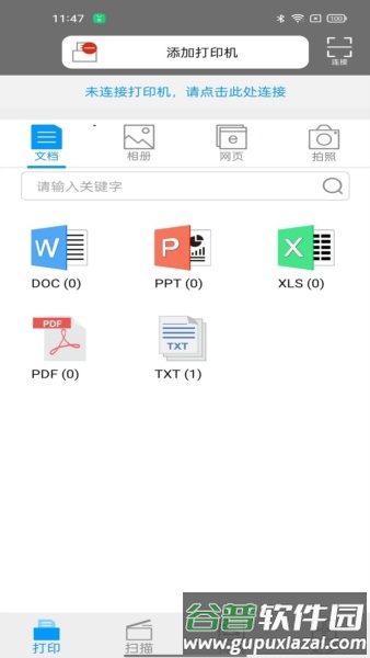 柯尼卡美能达打印机宣传图