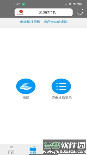软件功能配图1