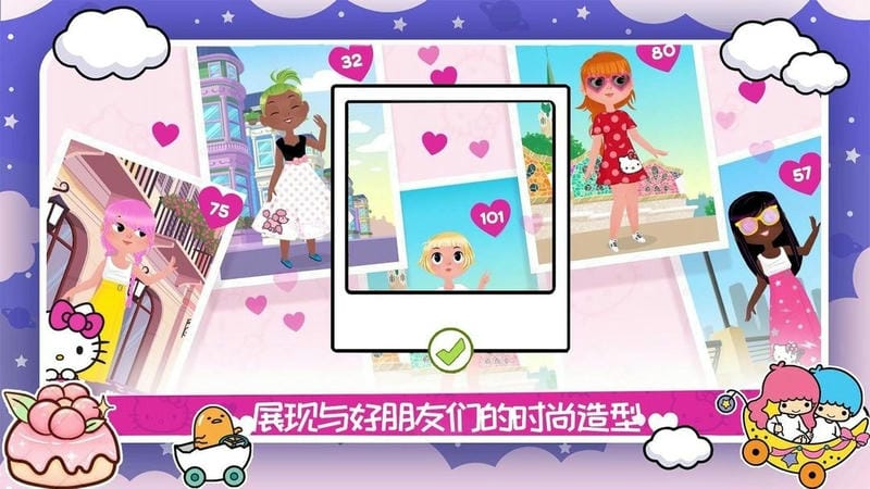 凯蒂猫时尚服装店官方版