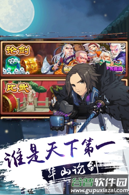 黑暗光年九游版截图1