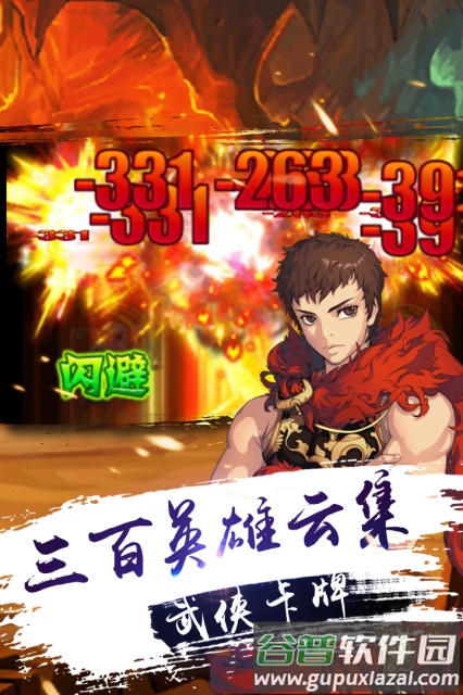 黑暗光年九游版截图3