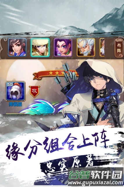 黑暗光年九游版截图4