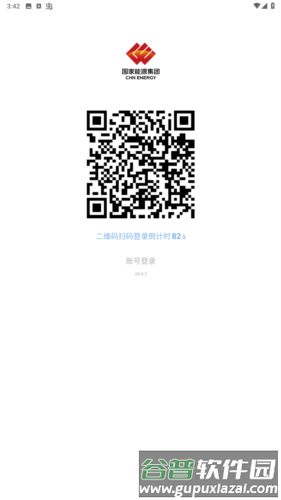 软件亮点配图1