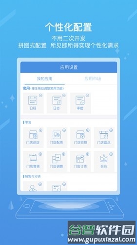 国能ice官方版截图3