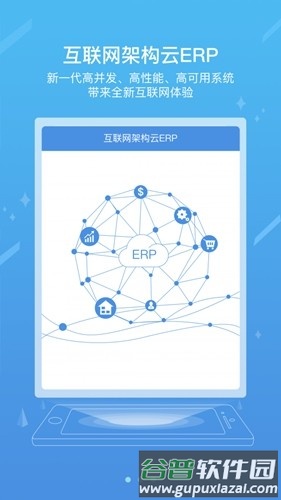 国能ice官方版截图4