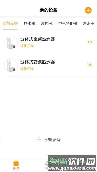 中广舒适家图片1