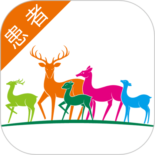 聚鹿康复患者端v1.813
