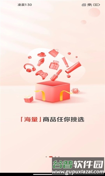 赞友商城1