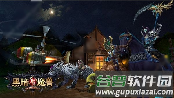 黑暗与魔兽变态版(暂未上线)截图2
