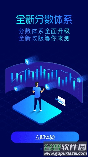 鲁大师评测app评测