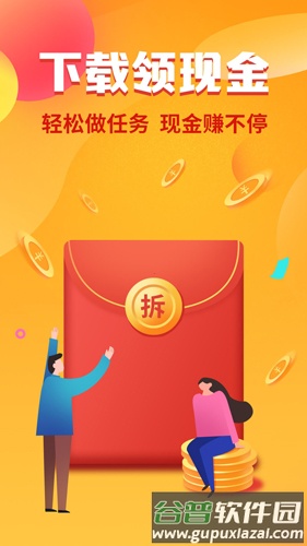 鲁大师评测app截图1