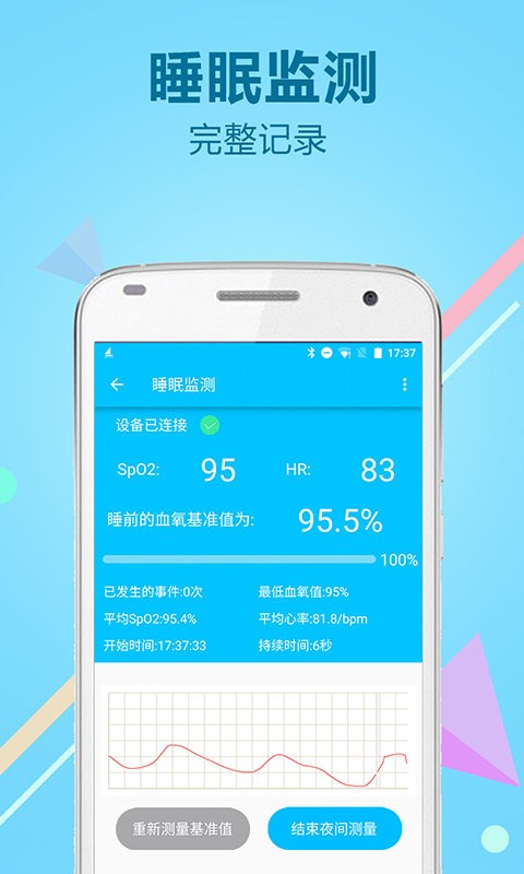 力康医疗最新版截图2