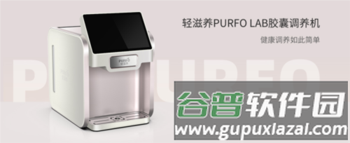 轻滋养app软件特色2