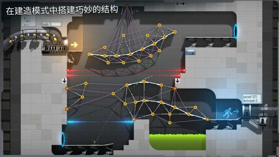 桥梁构造者传送门免费版(BC Portal)截图3