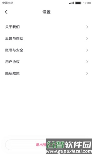 音浪短视频红包版截图3