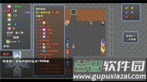魔塔地牢破解版无限经验游戏截图1