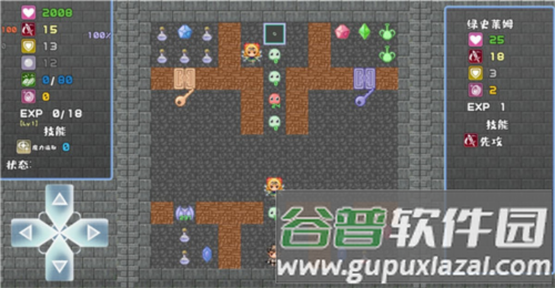 魔塔地牢破解版无限经验游戏截图8