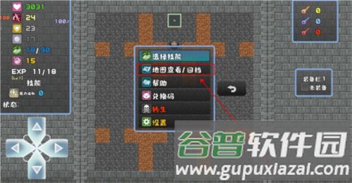 魔塔地牢破解版无限经验游戏截图9