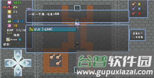 魔塔地牢破解版无限经验游戏截图10