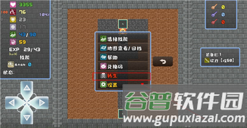 魔塔地牢破解版无限经验游戏截图11