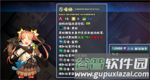 魔塔地牢破解版无限经验游戏截图12