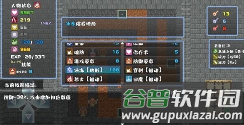 魔塔地牢破解版无限经验截图2