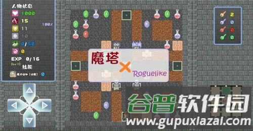魔塔地牢破解版无限经验截图5