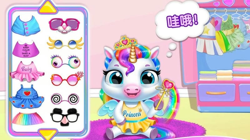 迷你乐园独角兽官方版截图1