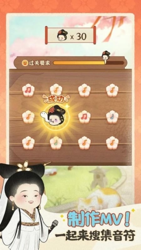 某某朝的女子学院官方版