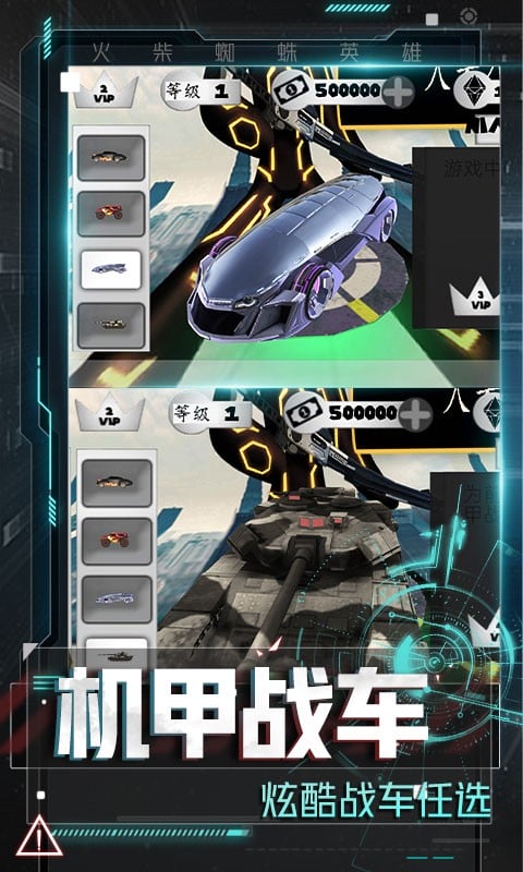 火柴蜘蛛英雄官方正版 火柴蜘蛛英雄最新版下载