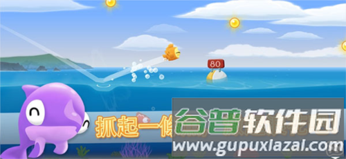空中飞鱼中文版游戏截图1