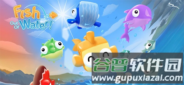 空中飞鱼中文版截图1